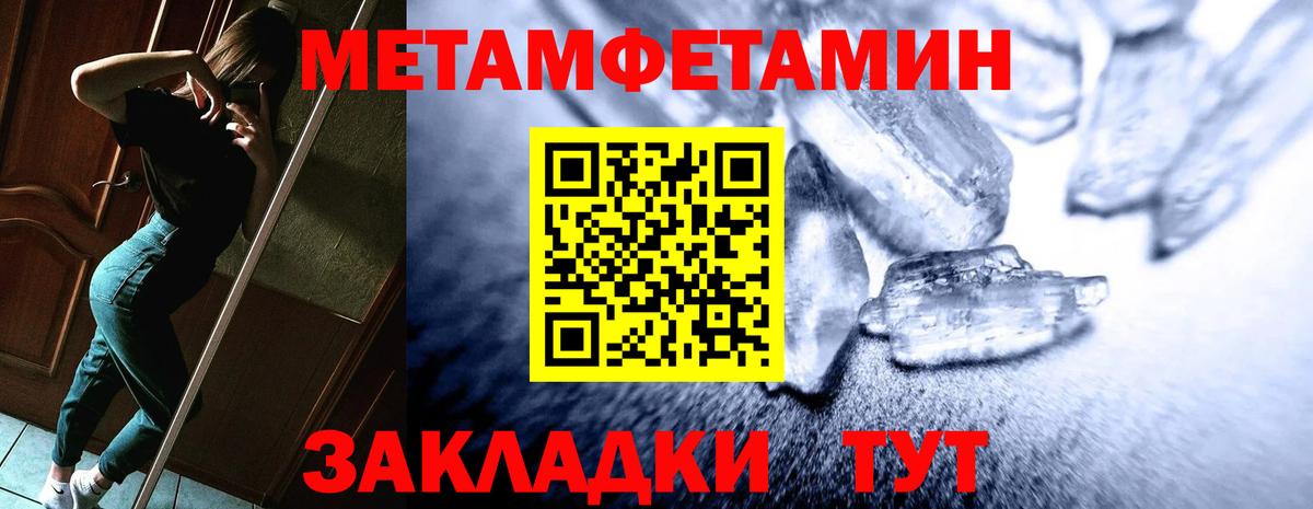 Белореченск  Amphetamine  Вход с VPN  Амфетамин VHQ 