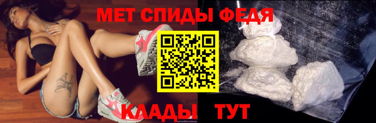Amphetamine Premium Белореченск