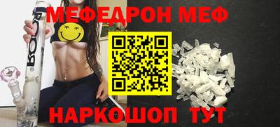 spice Сланцы