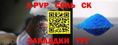 гидра Славянск-на-Кубани