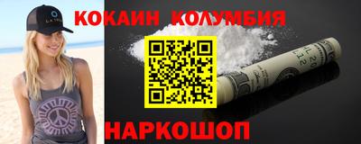 гидра Славянск-на-Кубани