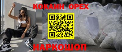 гидра Славянск-на-Кубани