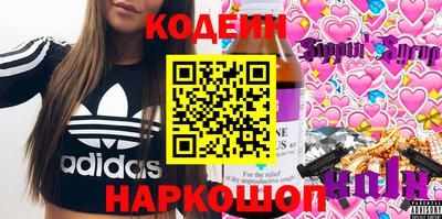меф Славгород
