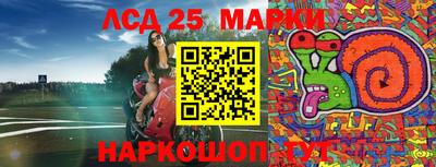 меф Славгород