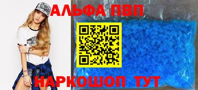 гидра Славянск-на-Кубани