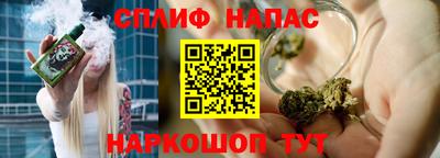 гидра Славянск-на-Кубани
