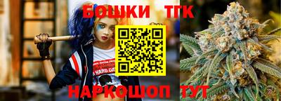 гидра Славянск-на-Кубани