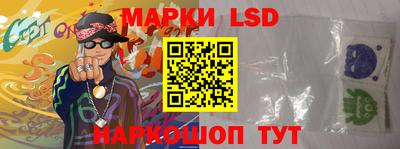 spice Сланцы