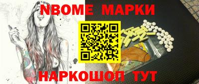 прущие грибы Северобайкальск