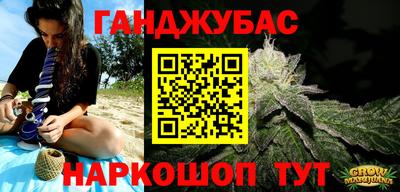 spice Сланцы