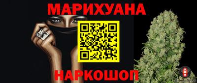 гидра Славянск-на-Кубани