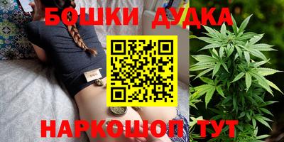 гидра Славянск-на-Кубани