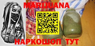 меф Славгород