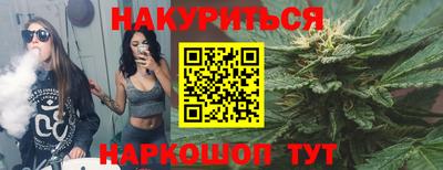 гидра Славянск-на-Кубани