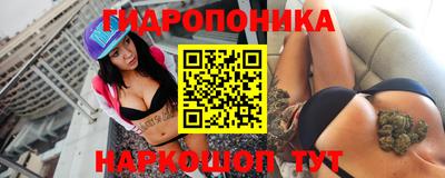 молекула духа Старая Купавна