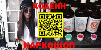 меф Славгород