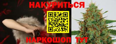 меф Славгород