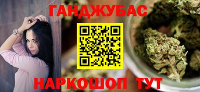 меф Славгород