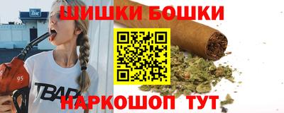 spice Сланцы