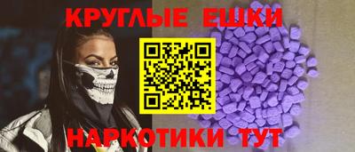 меф Славгород