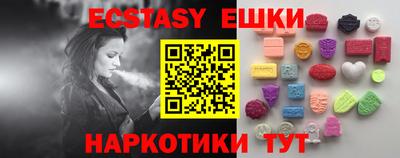 гидра Славянск-на-Кубани