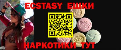 spice Сланцы