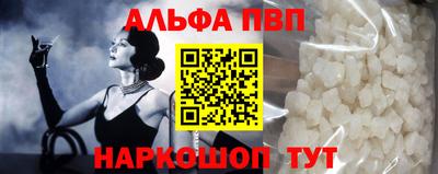 spice Сланцы