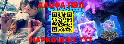меф Славгород