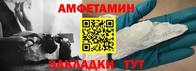 меф Славгород