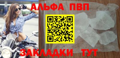 гидра Славянск-на-Кубани