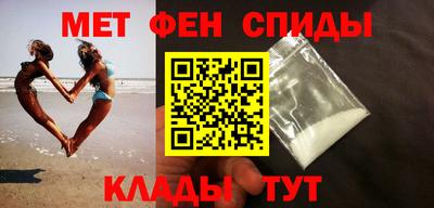 спиды Севастополь
