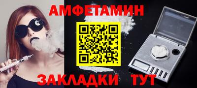 spice Сланцы