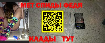 spice Сланцы