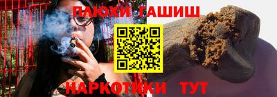 меф Славгород