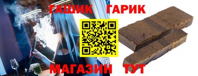 меф Славгород