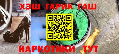 spice Сланцы