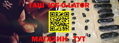 spice Сланцы