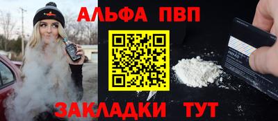 spice Сланцы