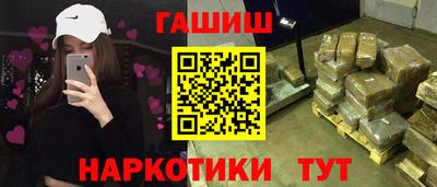spice Сланцы