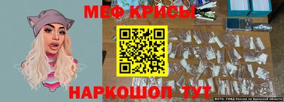 spice Сланцы