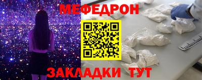 гидра Славянск-на-Кубани