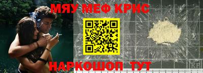 прущие грибы Северобайкальск