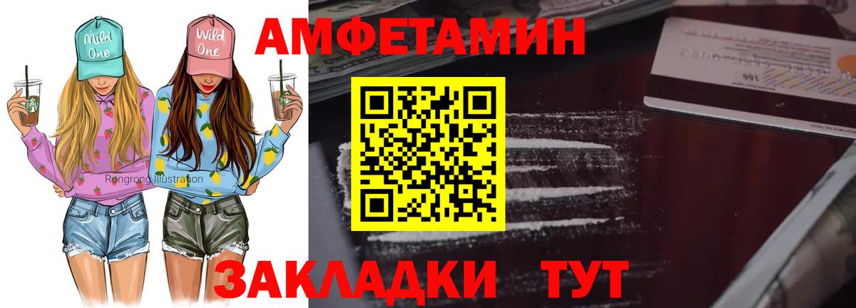 Метамфетамин Methamphetamine Белореченск