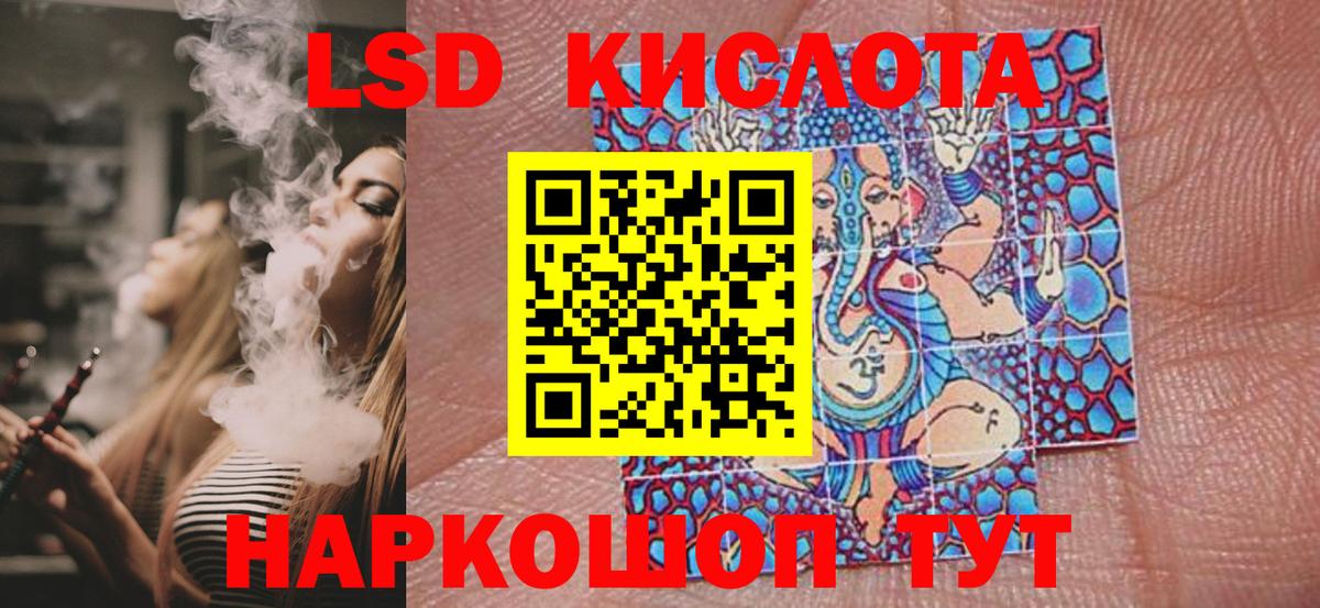 Марки NBOMe 1500мкг Белореченск
