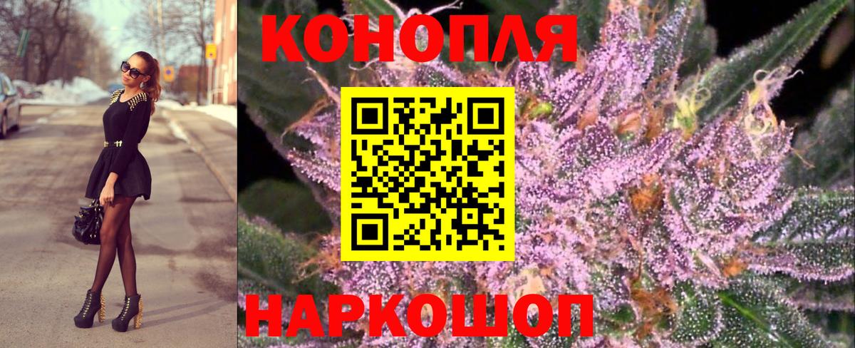 Бошки марихуана Ganja Белореченск